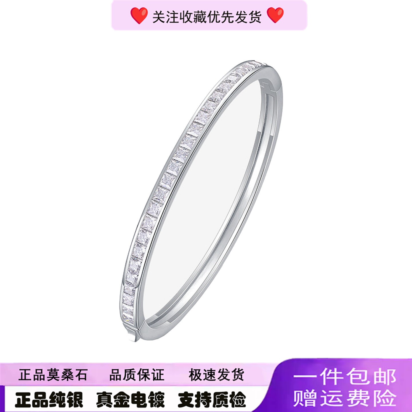 S925银莫桑石手镯新款时尚定情信物手饰品镯子送女朋友生日礼物