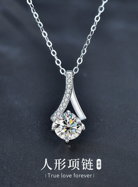925纯银人字项链批发女1克拉仿真钻石锁骨配饰莫桑钻吊坠饰品送礼