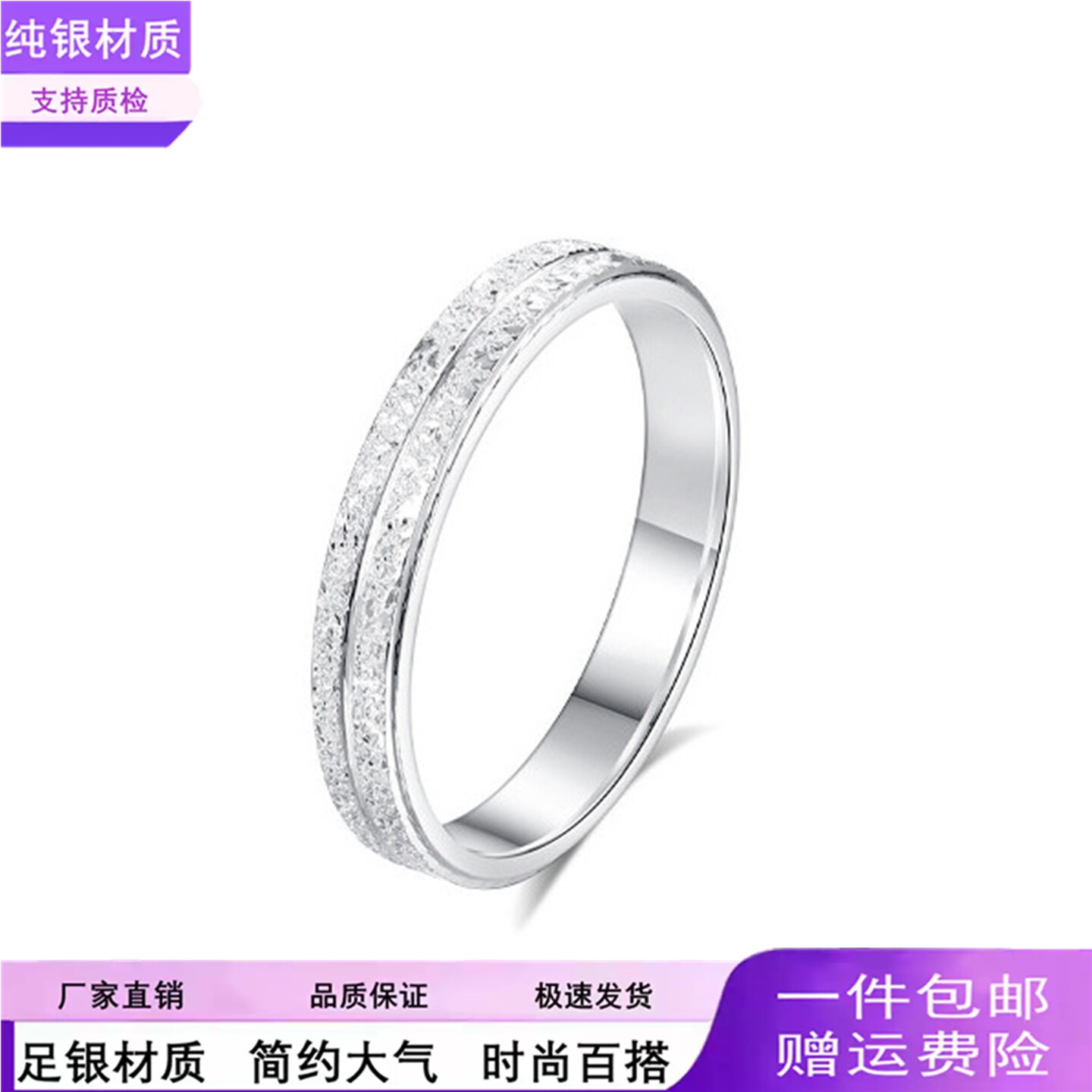 足银999戒指女轻奢高级感轻奢小众设计个性情侣纯银素圈闭口指环图片