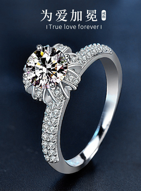 轻奢为爱加冕925纯银莫桑石钻戒仿真钻石皇冠戒指女订婚结婚单戒