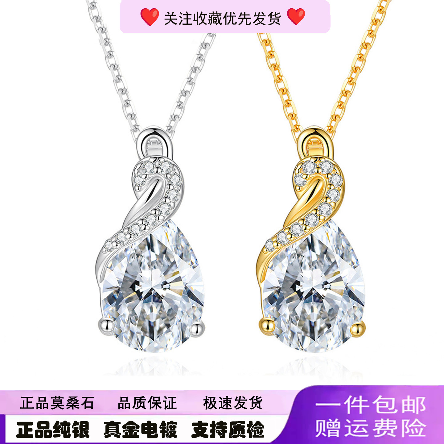 时尚S925银项链斜8字爱心纯银吊坠简约时尚Y形女士锁骨链送女朋友