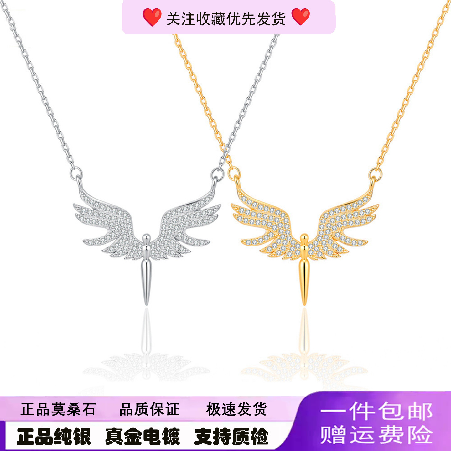 S925银莫桑钻天使之翼项链男女锁骨链创意设计精美微镶吊坠饰品图片