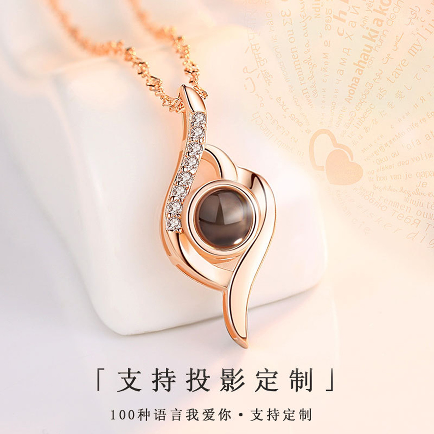纯银925项链女投影专属一百种我爱你语言项链毛衣链送女朋友礼物