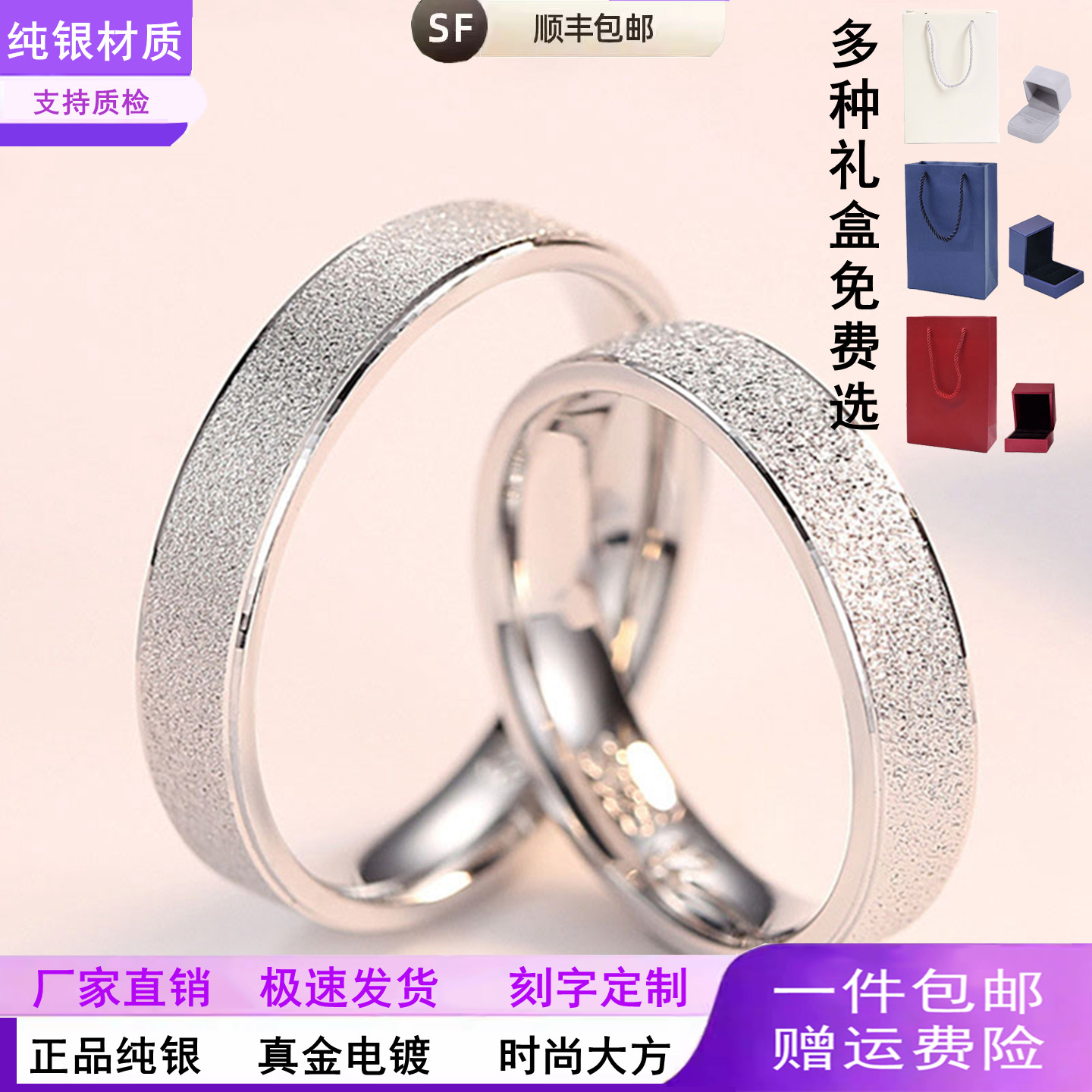 韩国个性手饰 s925纯银情侣戒指 欧美男女银饰创意磨砂闭口对戒