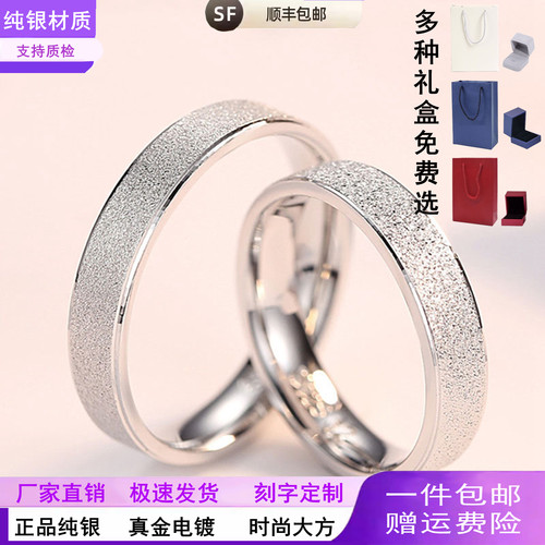 韩国个性手饰 s925纯银情侣戒指 欧美男女银饰创意磨砂闭口对戒