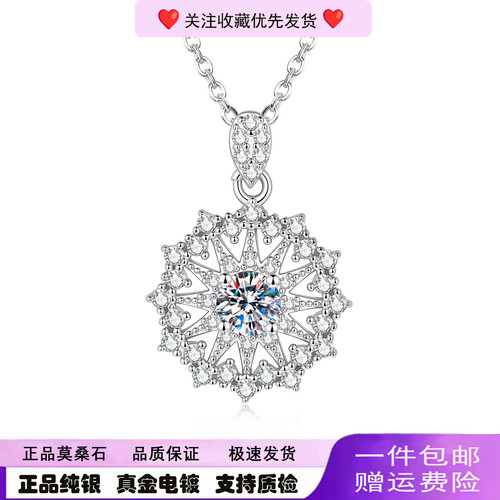 轻奢高级感满钻星芒网状项链S925银小众时尚气质百搭奢华款吊坠女