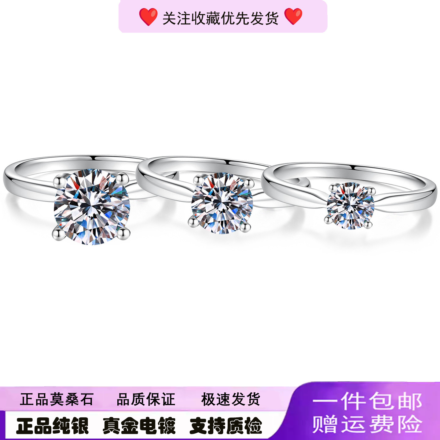 简约S925纯银四爪莫桑钻戒指女生婚戒首饰品送女朋友生日礼物饰品