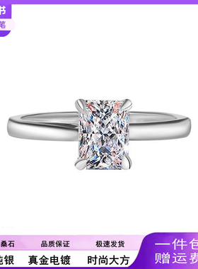 时尚S925纯银镀铂金莫桑石戒指D色1克拉雷迪恩切割莫桑钻戒指饰品