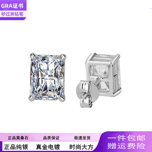 S925纯银耳钉女简约气质耳饰异形莫桑钻祖母切莫桑石耳钉送女朋友