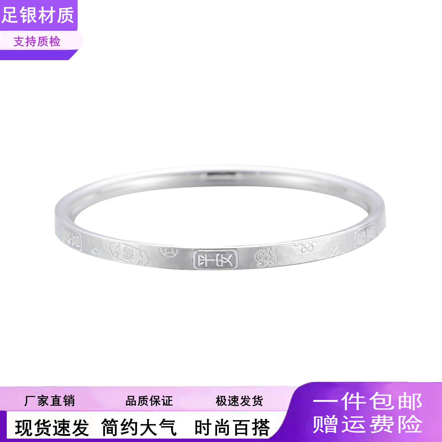 暴富吉言足银9999纯银手镯女菱面爆闪中国结小众银镯子情人节礼物