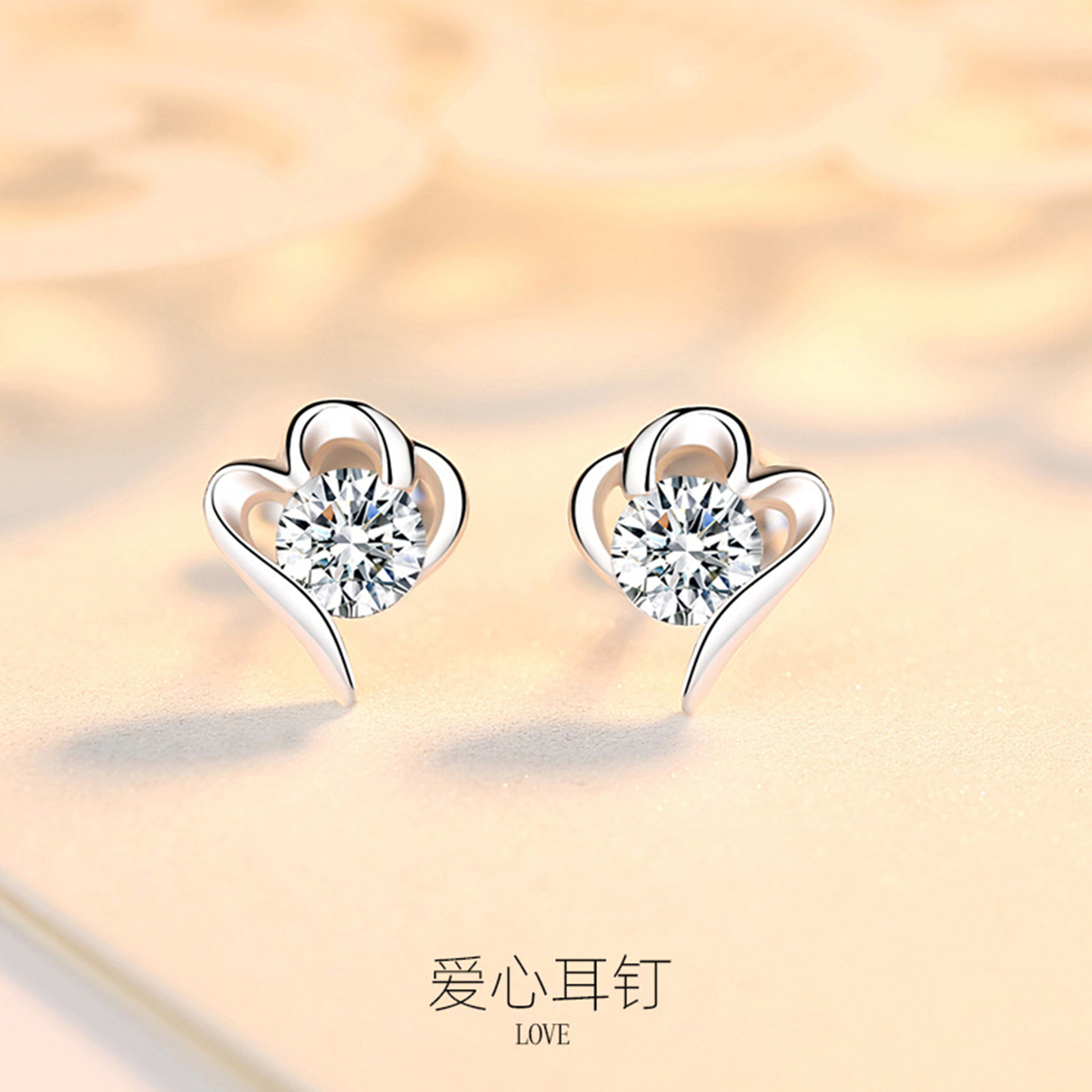 足银S999爱心耳钉女日韩小清新镶钻心形耳饰小众ins甜美锆石饰品