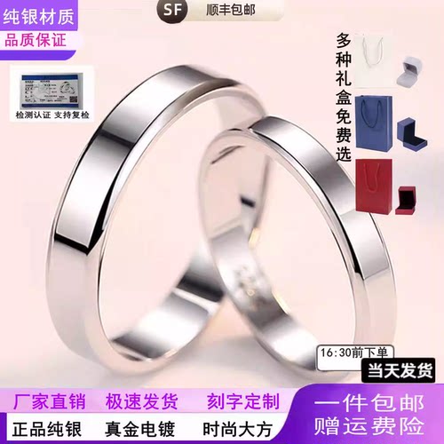纯银情侣对戒素圈简约闭口戒指