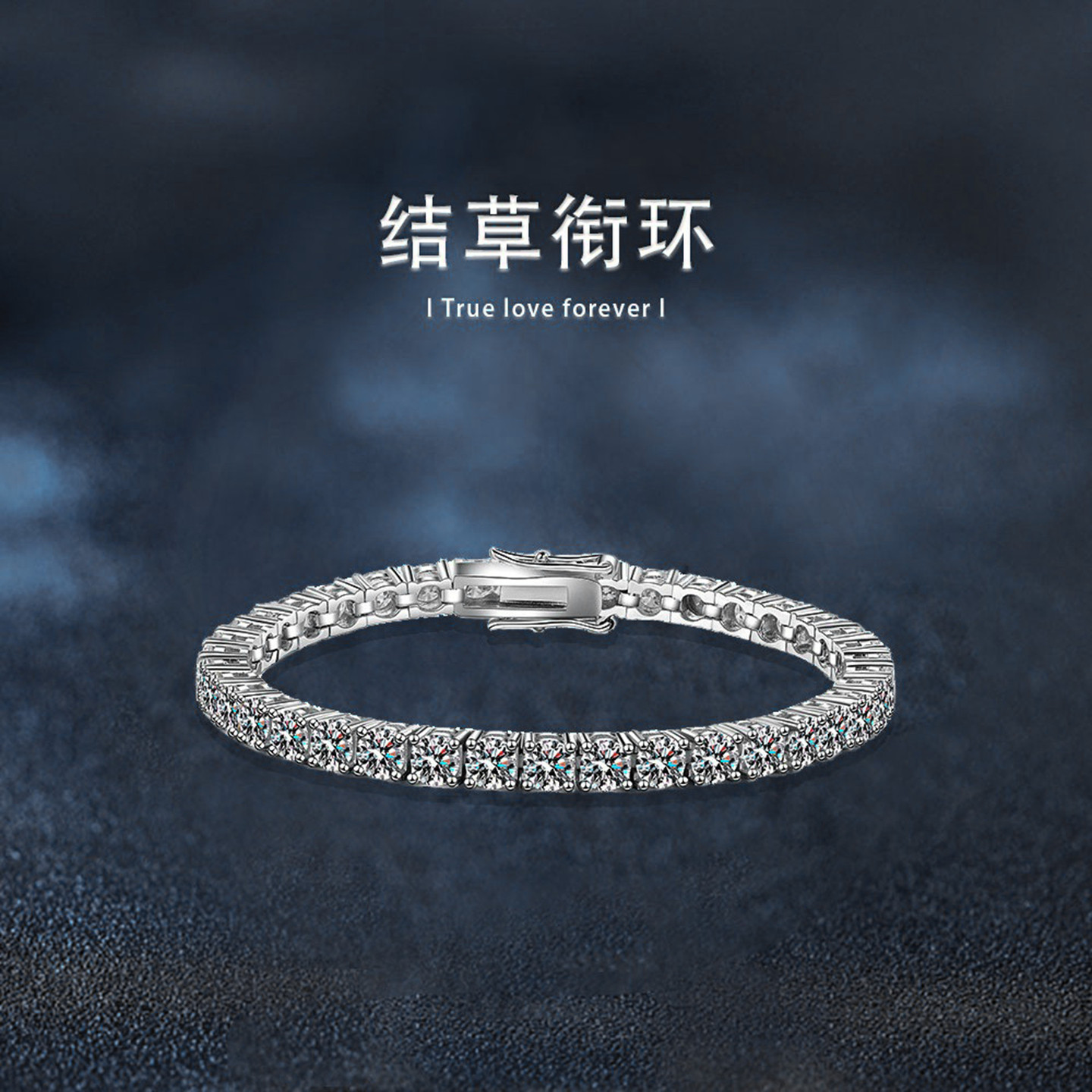 S925纯银满镶莫桑石手链女轻奢小众高级感手环手镯银饰品送女朋友