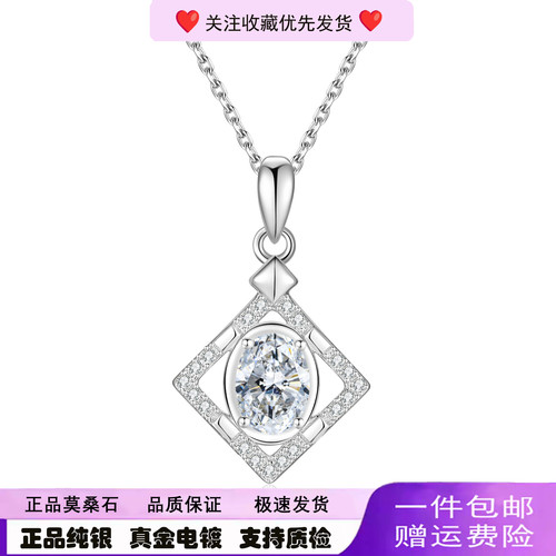 时尚通勤吊坠新潮锆石吊坠女士项链配饰轻奢百搭S925纯银流行饰品