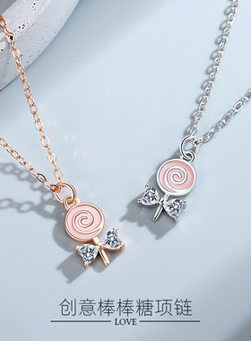 可爱纯银S925棒棒糖项链女生卡通糖果银饰创意日韩风有趣锁骨链