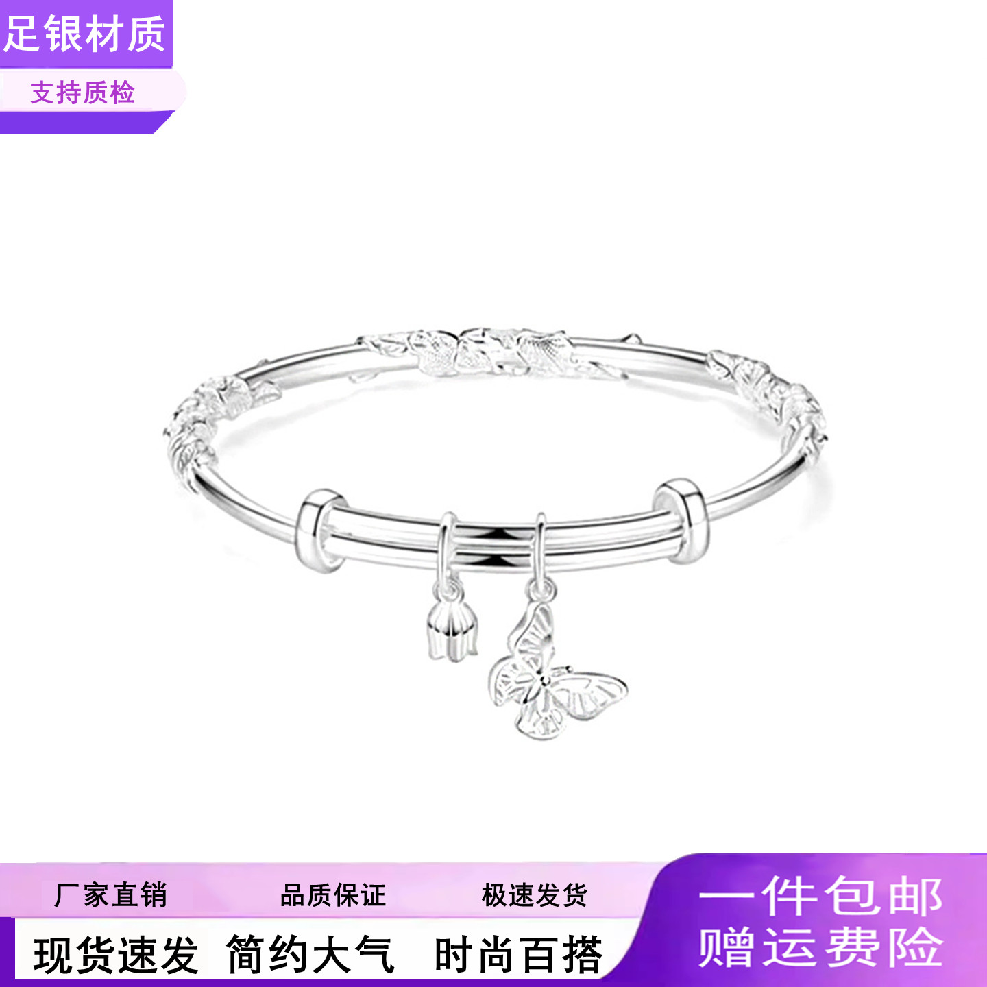 繁花蝴蝶纯银手镯女足银999小众铃兰花镯子情人节送女友生日礼物
