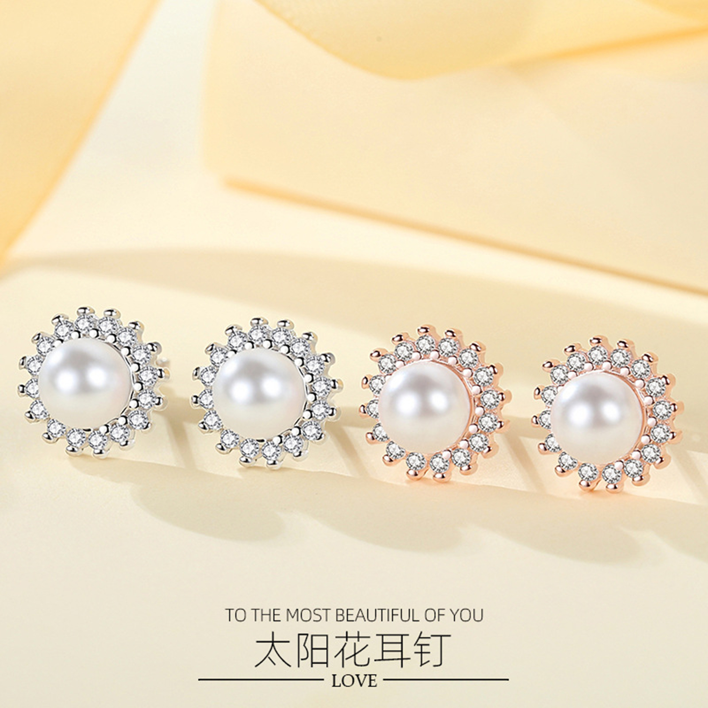 s925纯银太阳花耳钉欧美风轻奢耳饰日韩时尚仿珍珠银配饰送女朋友