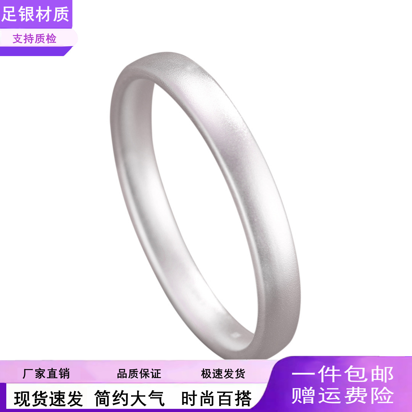古法传承纯银手镯女足银9999泥鳅背素圈简约镯子母亲节礼物送妈妈