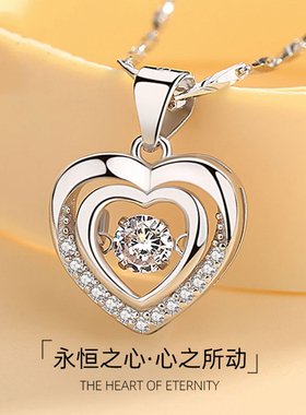 999纯银项链女ins冷淡风爱i锁骨链跳动的心网红情人节生日礼物