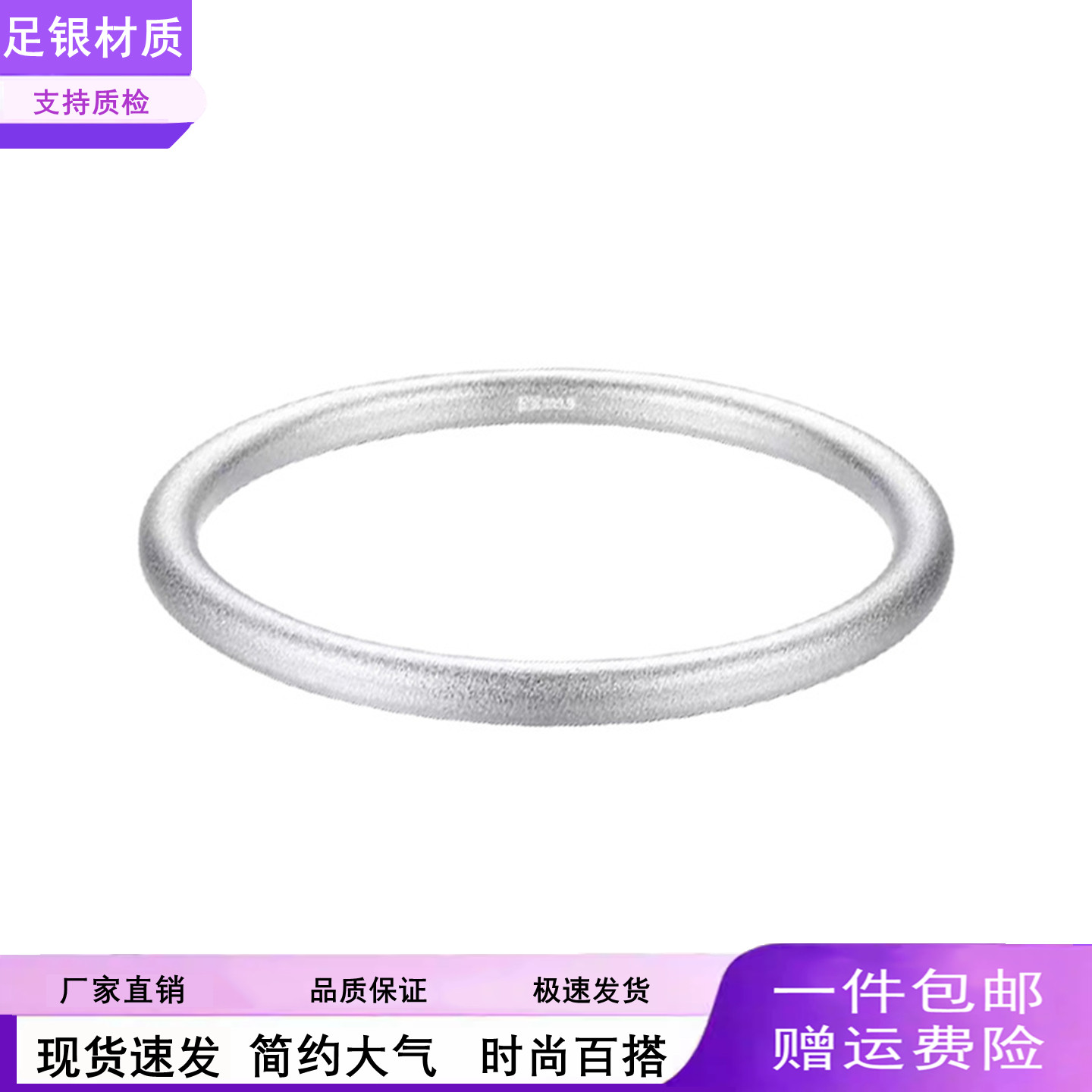 古法传承足银9999足银手镯实心小众素圈镯子母亲节生日礼物送妈妈