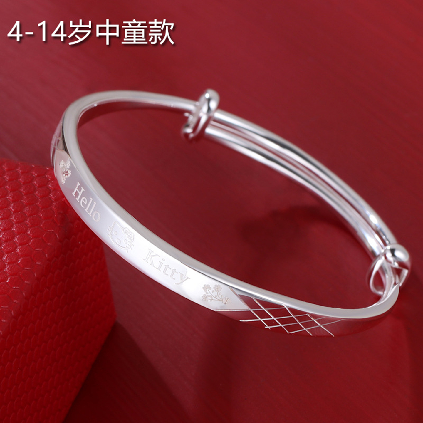 【中大童】足银9999凯啼猫纯银手镯实心足银镯子推拉儿童简约刻字