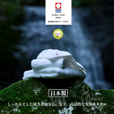 日本那须藤NASTEX进口今治制tumugi系列有机棉毛巾浴巾加厚柔软