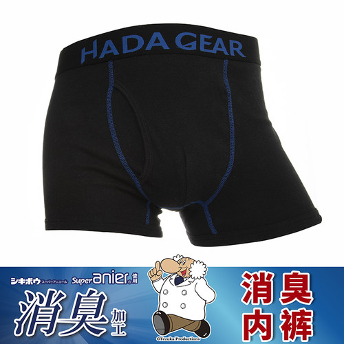 那须藤NASTEX高端简约抗菌透气纯棉男士运动黑色夏季平角内裤