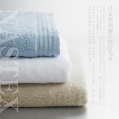 经典 唯美NASTEX日本那须藤纯棉柔软吸水方巾洗脸毛巾 款