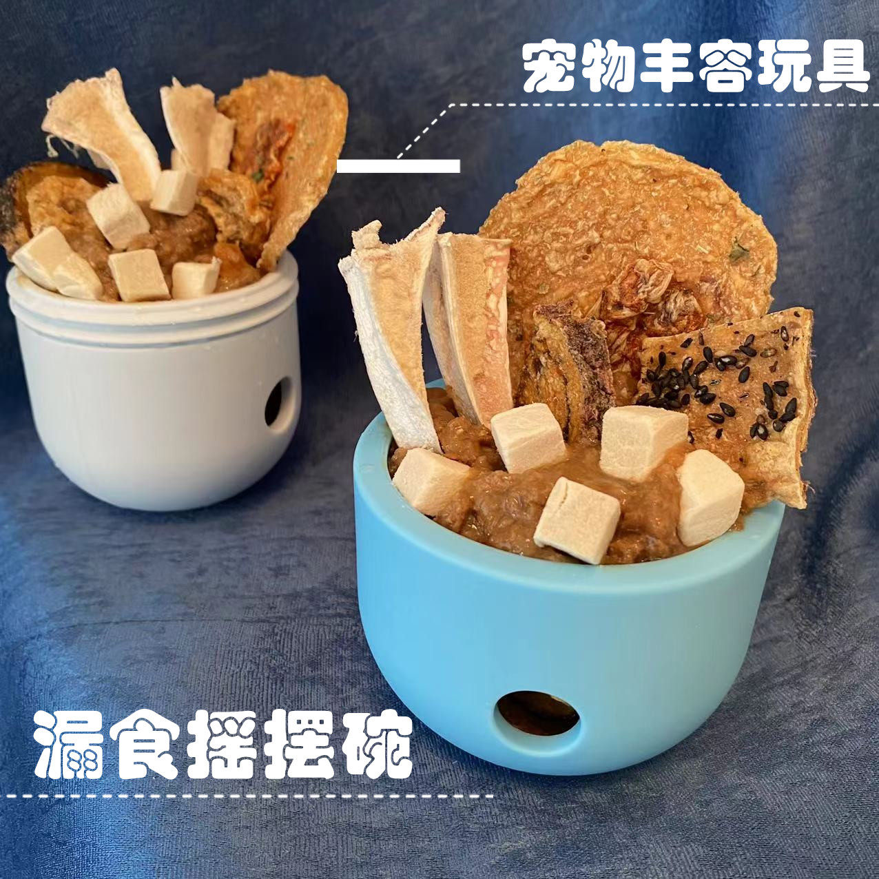 套乐多狗狗漏食玩具球硅胶啃咬碗趣味投食闻嚊球填食舔食自嗨解闷,宠物/宠物食品及用品,发声玩具,淘宝优惠券,粉丝福利购,淘宝优惠卷