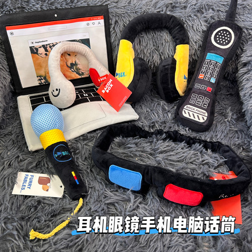韩国bacon眼镜电脑耳机大哥大响纸bb叫话筒拔河互动发声宠物玩具