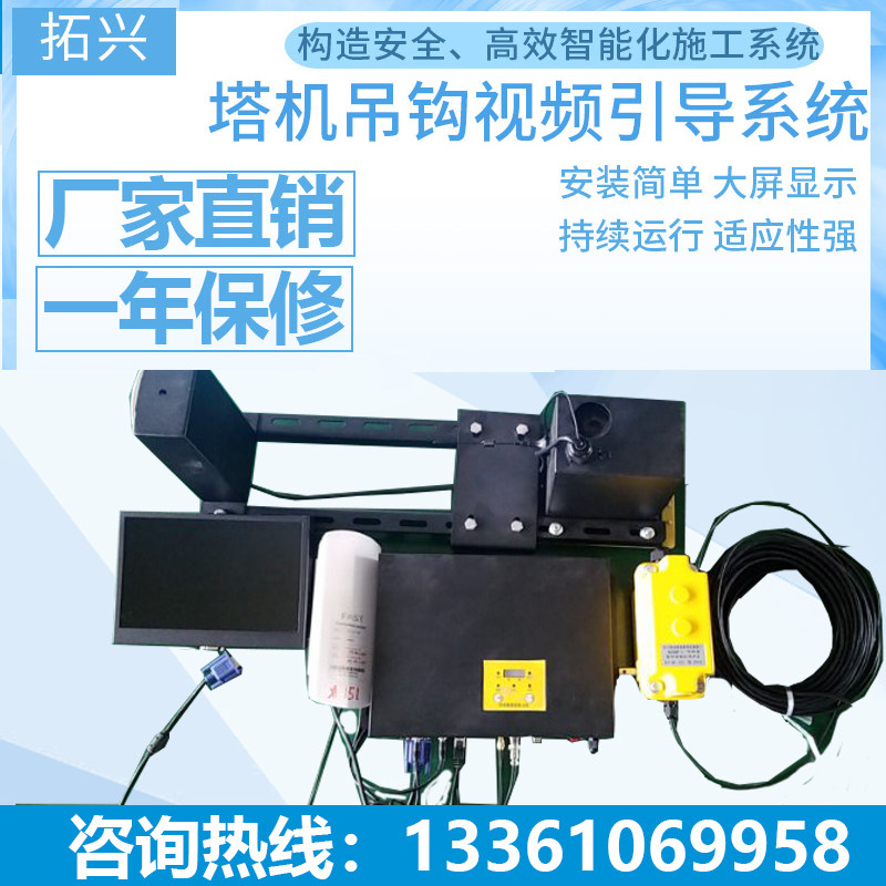 construction site Collision system A hook security visualization Long-range Monitor testing Tower crane Limit Black Boxin the Hardware/Tool , Mechanical Hardware , Lifting tackle  category - from Buy2taobao.com to provide professional Taobao agent buy service