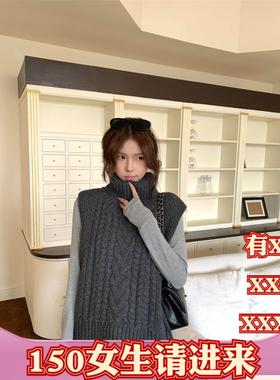 小个子新款女装冬季150cm显高155XXXS高领针织背心保暖毛衣打底衫