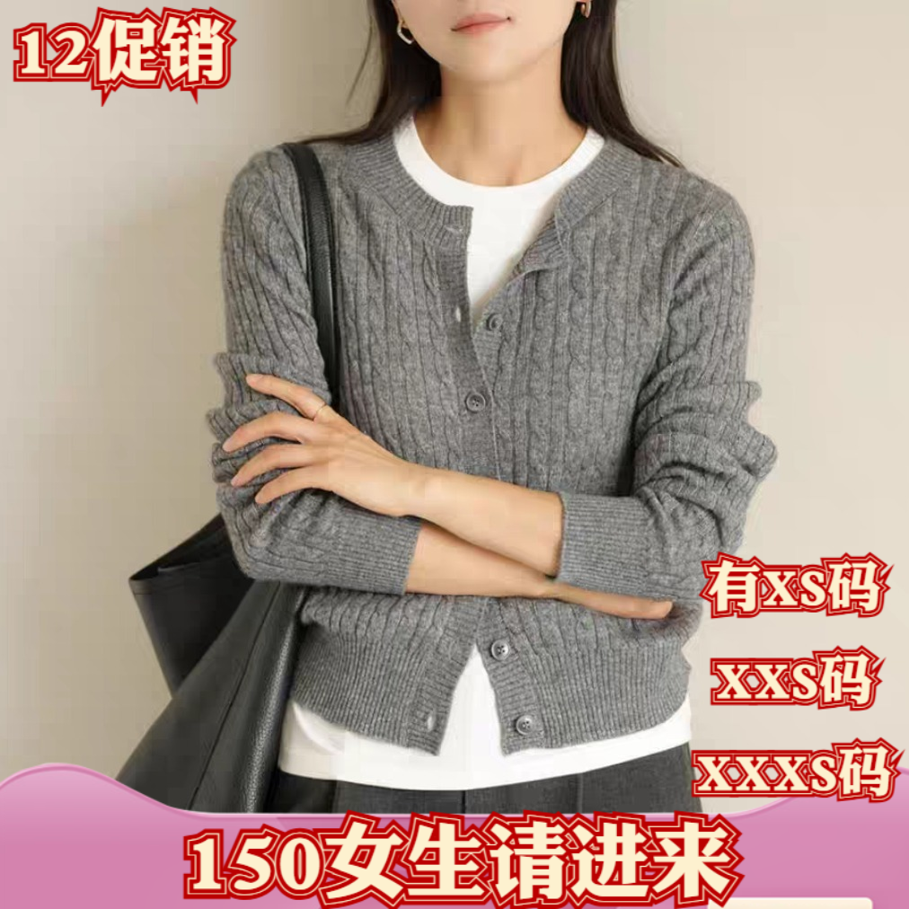 加小码XXXS号150cm显高女装冬装矮个子毛衣长袖高级感软糯慵懒风