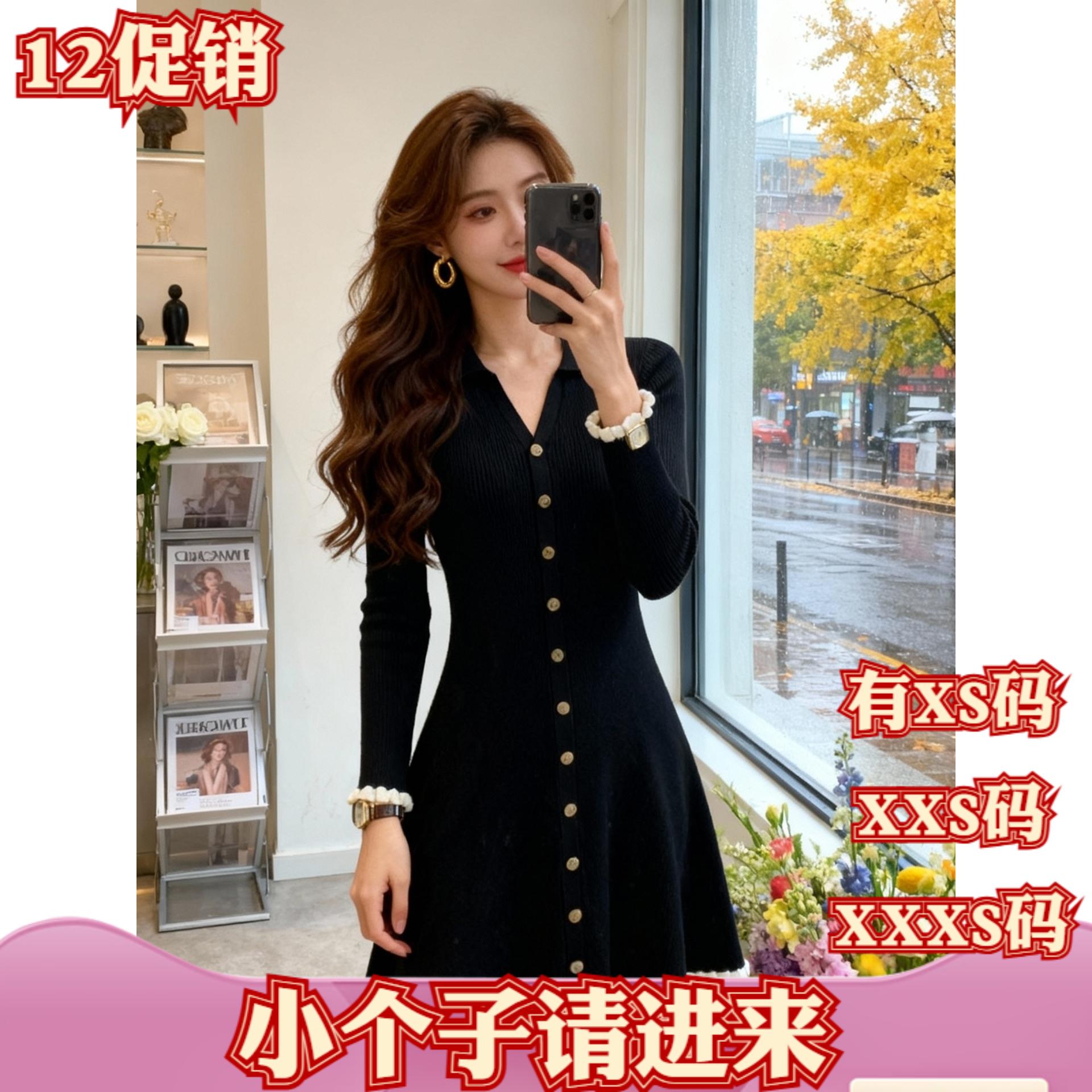 加小码150cm显高冬装女装矮个子XXXS号V领针织连衣裙高级感收腰裙