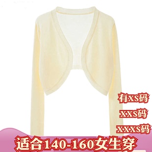 XXXS针织开衫 显高加小码 150cm春装 披肩 长袖 防晒衫 短款 小个子女装