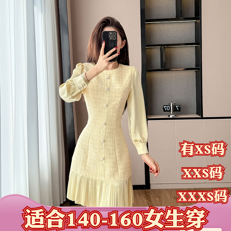 冬季女装矮个子显高150cm加小码XXXS粗花呢连衣裙轻奢拼接百褶裙