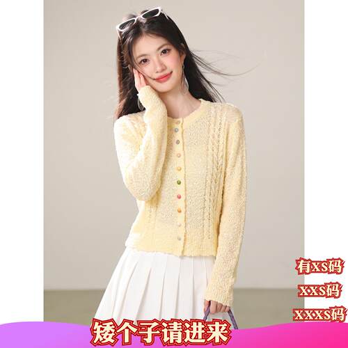 155小个子秋装150女装加小码XXXS新款圆领镂空针织开衫打底衫上衣