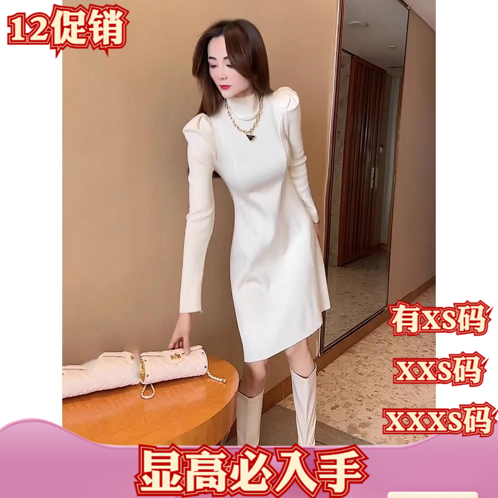 女装冬装150cm显高加小码矮个子XXXS针织毛衣连衣裙高级感泡泡袖