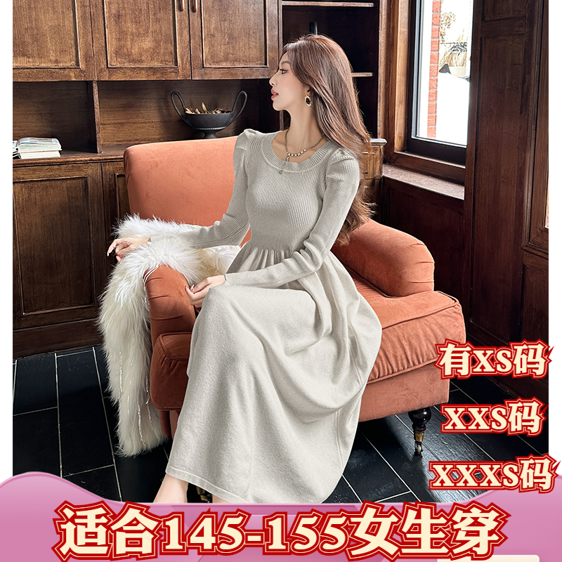 冬季女装小个子150cm显高加小码XXXS针织连衣裙女温柔风内搭打底