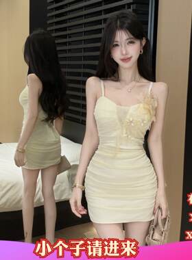 夏装女装矮个子150cm显高加小码XXXS吊带连衣裙女包臀短裙带胸垫