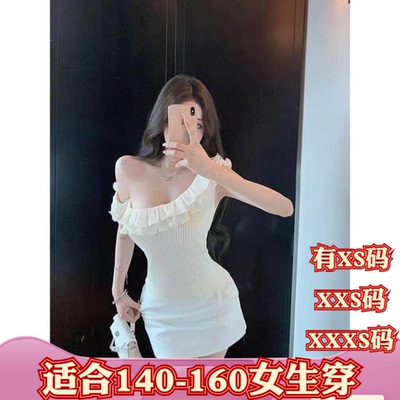 女装夏装加小码150cm显高XXXS小个子斜肩针织吊带背心女短款无袖