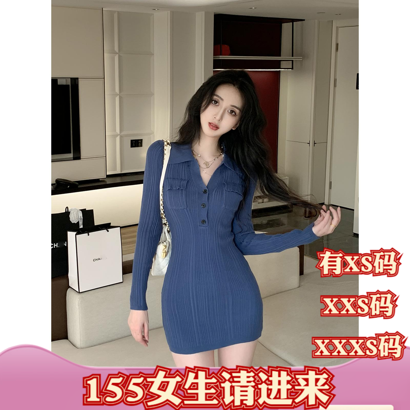小个子冬季155搭配显高女装加小码XXXS针织包臀翻领连衣裙毛衣裙