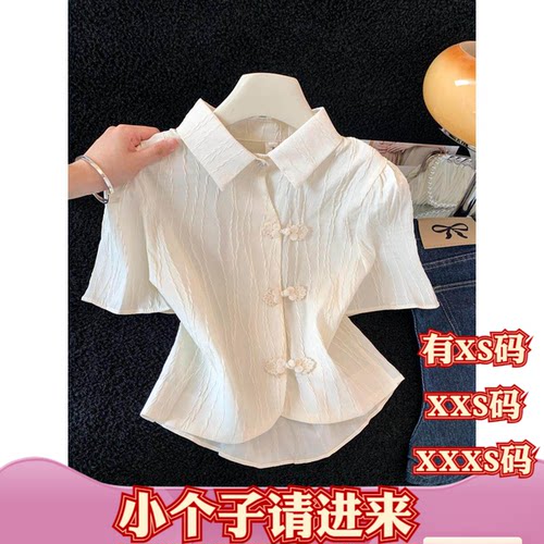 夏季155cm矮个子小个子搭配XXXS女装新中式盘扣短款衬衫短袖上衣