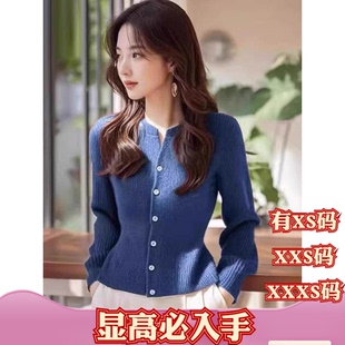 150cm显高矮个子冬装加小码XXXS女装短款外套高级感收腰针织衫女