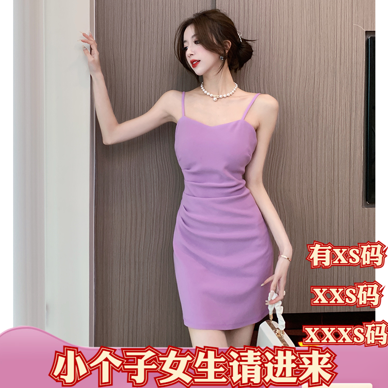 夏装155cm女装矮个子XXXS女生搭配抽褶收腰包臀吊带连衣裙新款裙