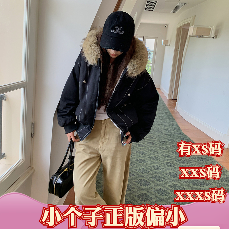 150cm女装显高加小码XXXS矮个子冬装短款棉服毛领连帽棉衣外套女