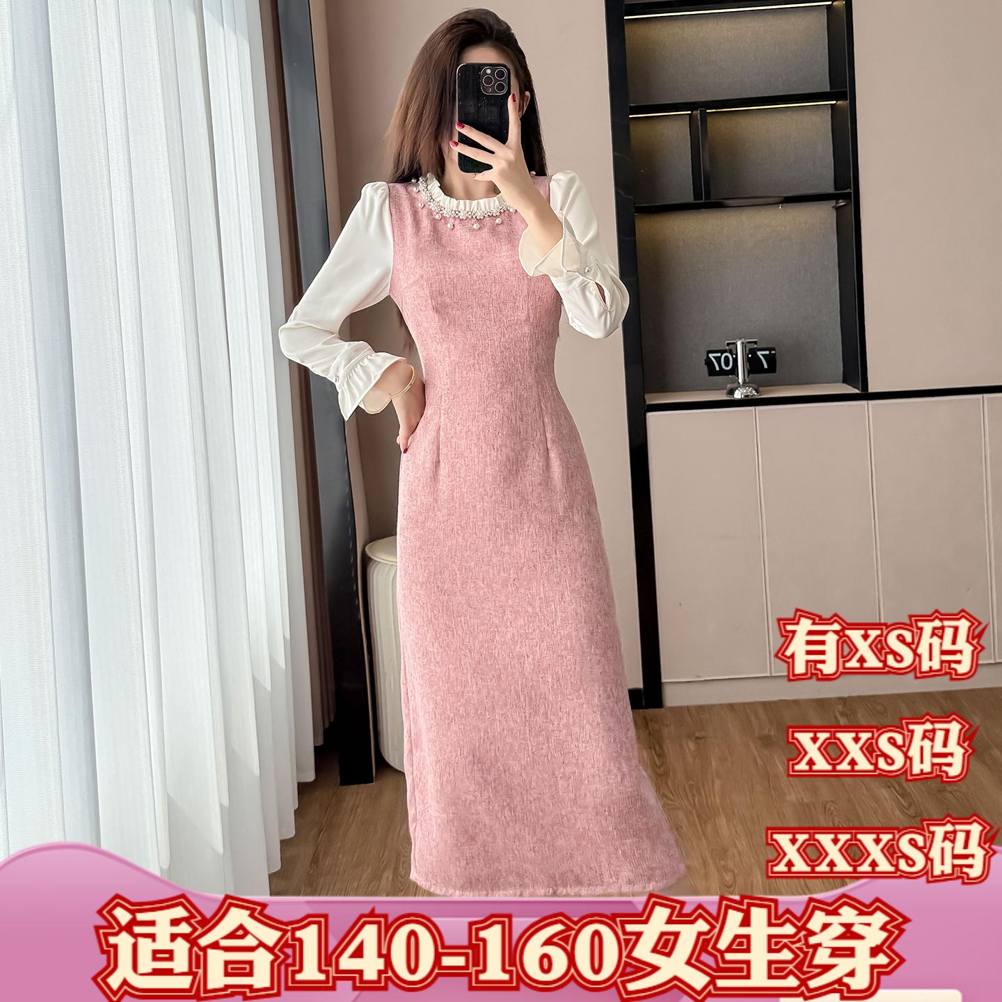 150cm显高女装冬季小个子加小码XXXS小香风钉珠打底连衣裙拼接裙