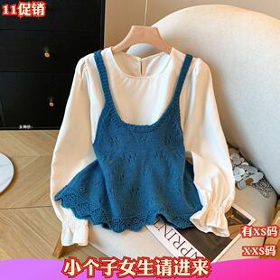 150cm新款女装秋装加小码XXS矮个子镂空针织吊带背心衬衫两件套