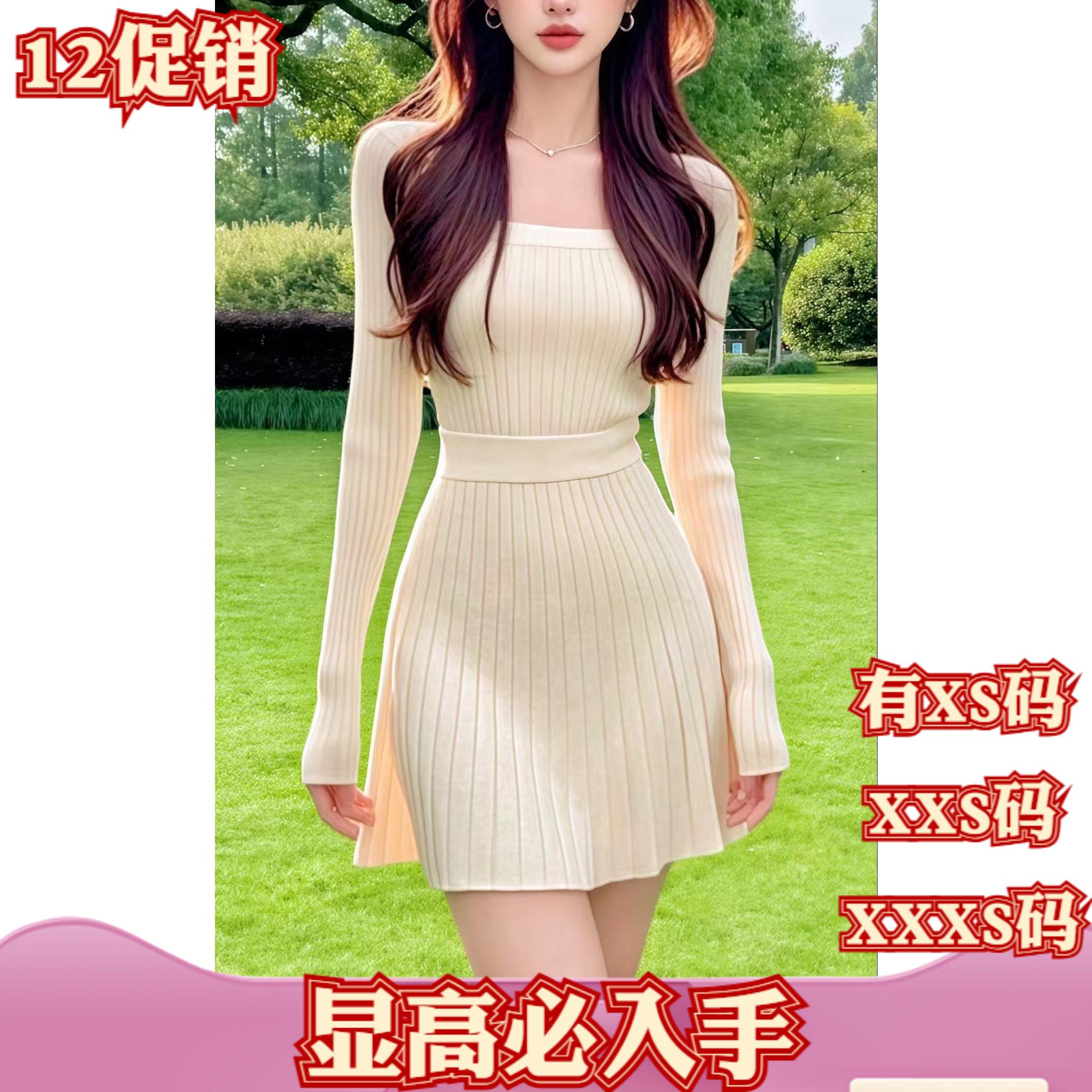 女装冬装矮小个子150cm显高加小码连衣裙女款收腰时尚长袖短裙子