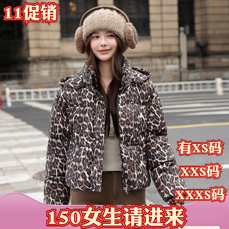 冬季女装矮个子150cm显高加小码XXXS棉服可拆卸帽加厚面包服外套